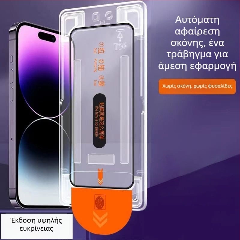 Senada Προστατευτικό οθόνης από tempered glass για Huawei P90 Pro Max — πλήρης οθόνη, HD ευκρίνεια, προστασία ιδιωτικότητας, αντι-αποτυπώματα, ανθεκτικό σε πτώσεις