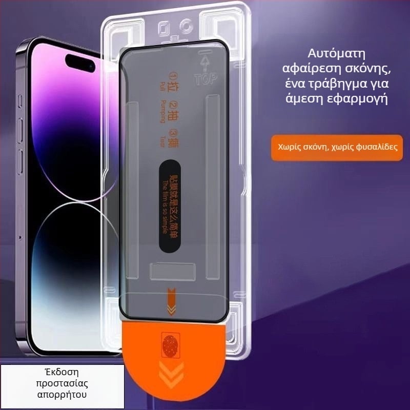 Senada Προστατευτικό οθόνης από tempered glass για Huawei P90 Pro Max — πλήρης οθόνη, HD ευκρίνεια, προστασία ιδιωτικότητας, αντι-αποτυπώματα, ανθεκτικό σε πτώσεις