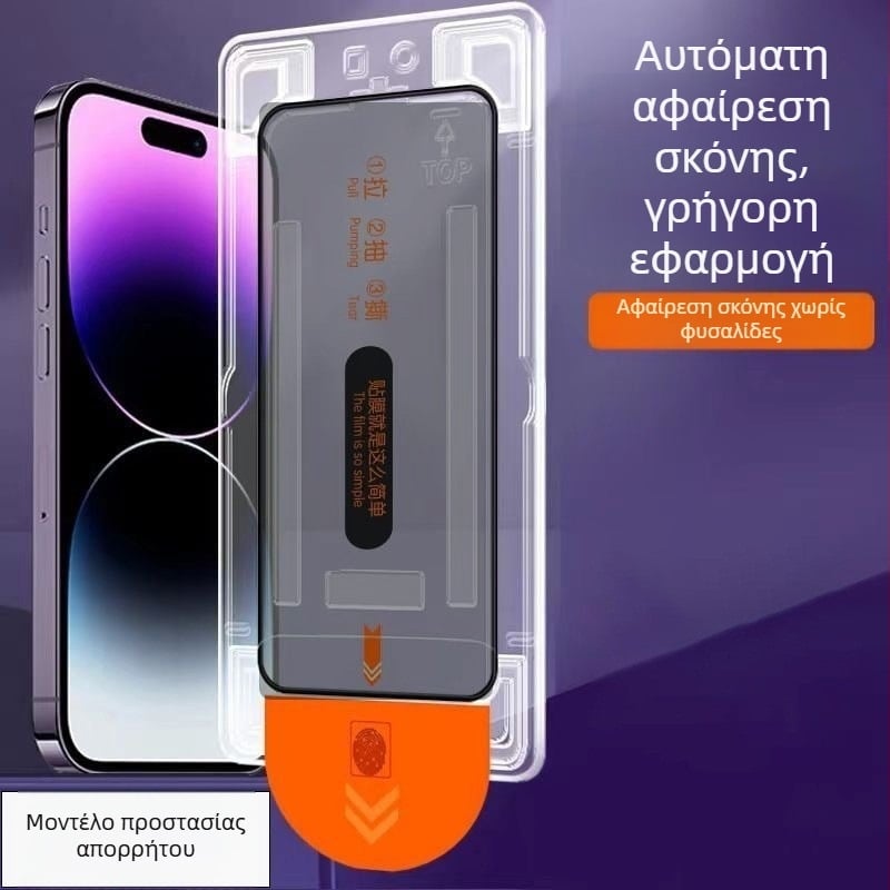 Senada Προστατευτικό οθόνης από tempered glass για Huawei P90 Pro Max — πλήρης οθόνη, HD ευκρίνεια, προστασία ιδιωτικότητας, αντι-αποτυπώματα, ανθεκτικό σε πτώσεις