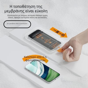 Vivo X200S Προστατευτικό οθόνης από tempered γυαλί – πλήρης κάλυψη, HD ευκρίνεια, αντίσταση σε πτώσεις, ανθεκτικό στους κραδασμούς, γρήγορη τοποθέτηση