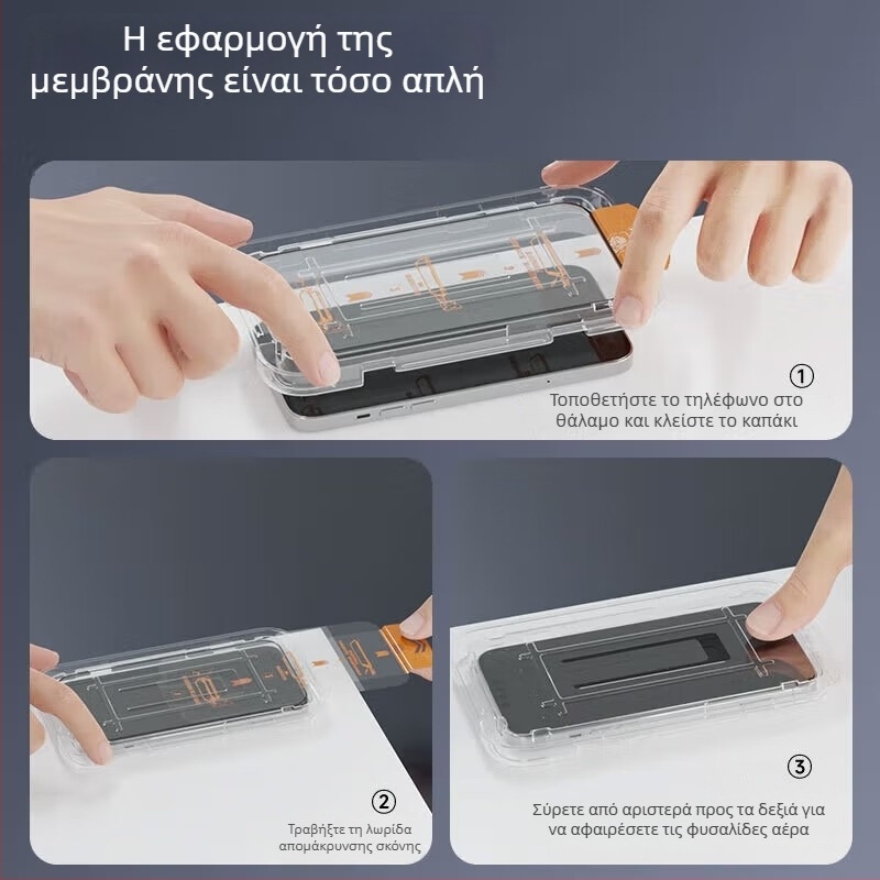 Vivo X200S Προστατευτικό οθόνης από tempered γυαλί – πλήρης κάλυψη, HD ευκρίνεια, αντίσταση σε πτώσεις, ανθεκτικό στους κραδασμούς, γρήγορη τοποθέτηση