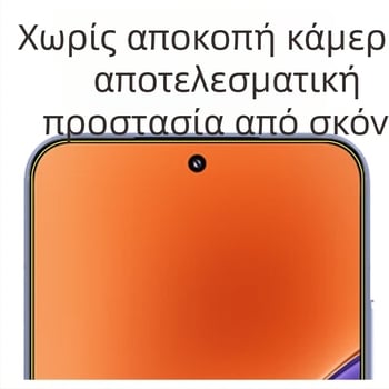 Γυάλινο προστατευτικό οθόνης για Xiaomi 15 με υπερηχητική αναγνώριση αποτυπωμάτων, αντι-αποτυπώσεων, μη πορώδες