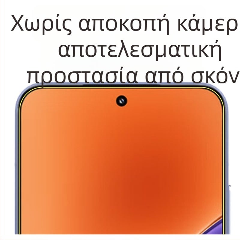 Γυάλινο προστατευτικό οθόνης για Xiaomi 15 με υπερηχητική αναγνώριση αποτυπωμάτων, αντι-αποτυπώσεων, μη πορώδες