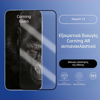 Προστατευτικό οθόνης από tempered γυαλί για Xiaomi 15 – πλήρης κάλυψη, ανθεκτικό σε πτώσεις, αντι-αποτυπώματα, προστασία ματιών, αντι-μπλε φως, ιδιωτικότητα