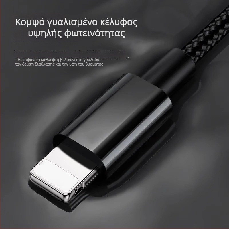 Καλώδιο USB-C ταχείας φόρτισης μήκους 3 μέτρων για Apple iPhone 11/12/13/14
