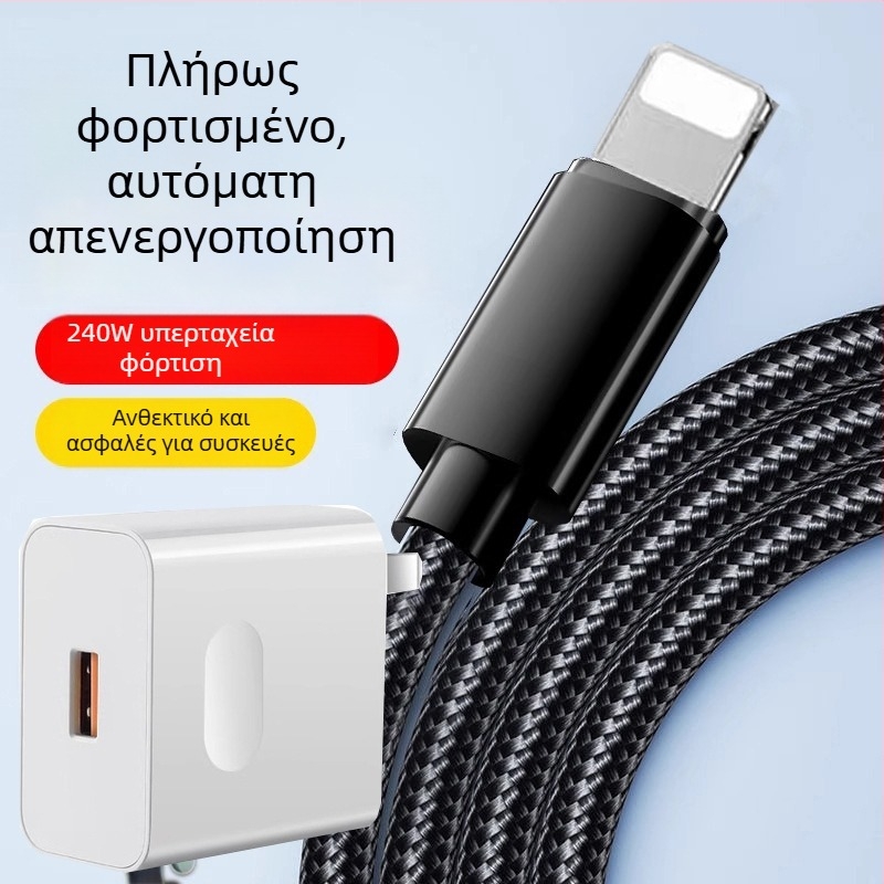 Καλώδιο USB-C ταχείας φόρτισης μήκους 3 μέτρων για Apple iPhone 11/12/13/14