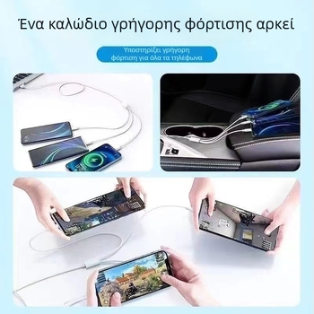 Λευκό καλώδιο γρήγορης φόρτισης 3-σε-1 6A με συνδέσμους Mini USB, Micro USB και Type-C για Apple, Android, Huawei και Xiaomi.