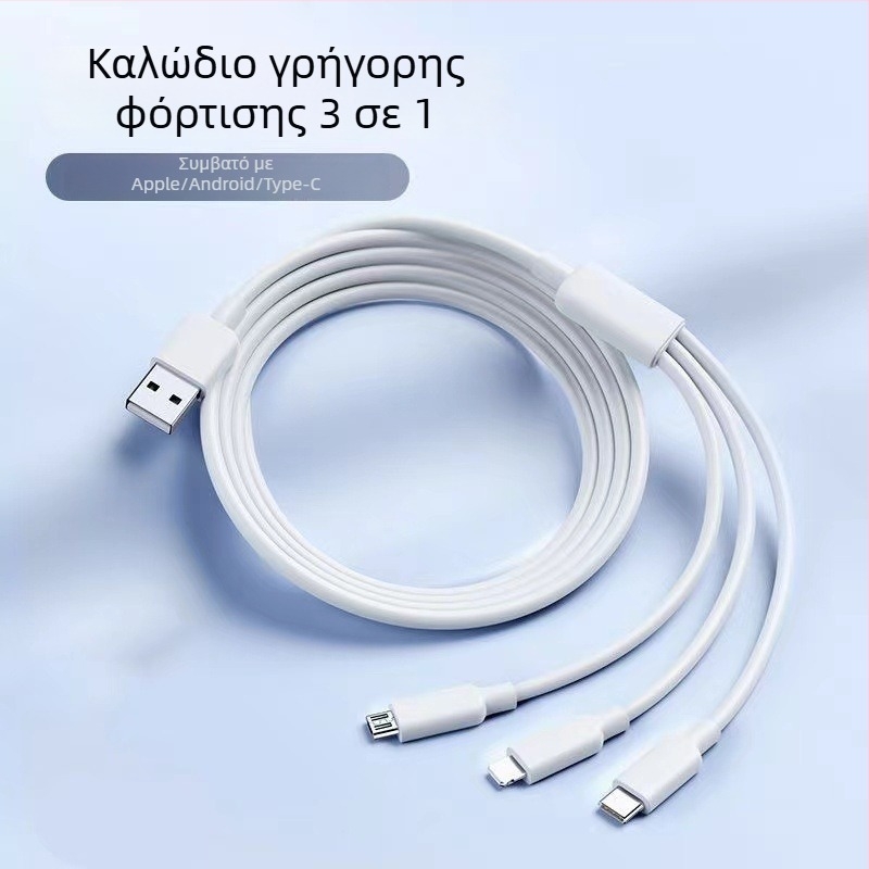 Λευκό καλώδιο γρήγορης φόρτισης 3-σε-1 6A με συνδέσμους Mini USB, Micro USB και Type-C για Apple, Android, Huawei και Xiaomi.