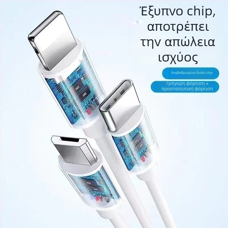 Λευκό καλώδιο γρήγορης φόρτισης 3-σε-1 6A με συνδέσμους Mini USB, Micro USB και Type-C για Apple, Android, Huawei και Xiaomi.