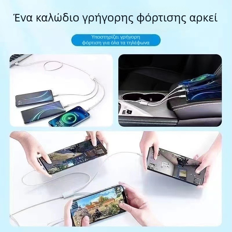 Λευκό καλώδιο γρήγορης φόρτισης 3-σε-1 6A με συνδέσμους Mini USB, Micro USB και Type-C για Apple, Android, Huawei και Xiaomi.