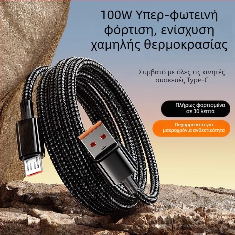 Android Micro USB Καλώδιο δεδομένων με γρήγορη φόρτιση για Huawei, VIVO, Xiaomi, OPPO και Honor κινητά