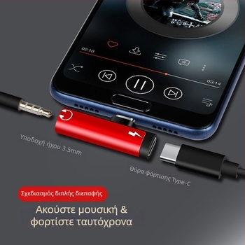 Type-C αντάπτορας για κινητά Huawei/Xiaomi Android, μετατροπέας ήχου για ακουστικά, φόρτιση 2-σε-1