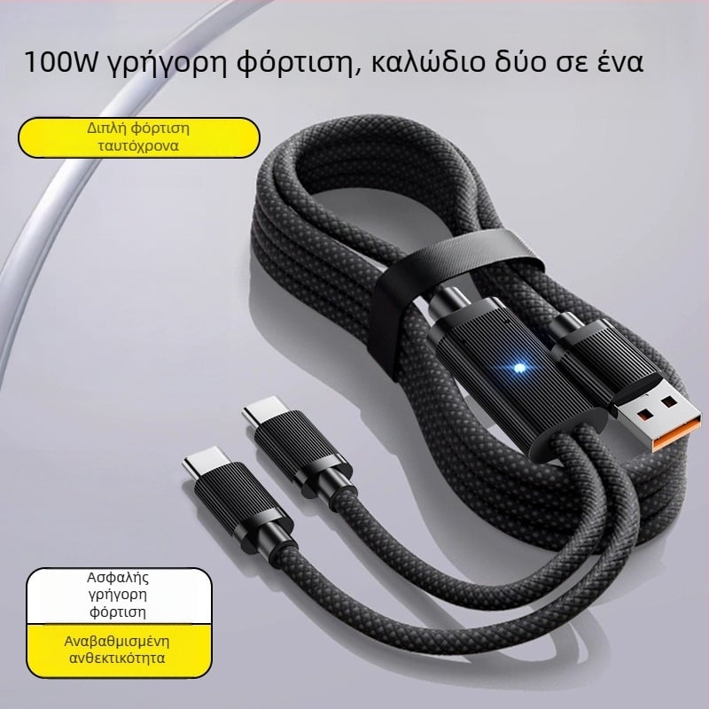 Καλώδιο δεδομένων με LED ανάσα, ένα προς δύο, δύο σε ένα, USB Type-C 6A, συμβατό με Huawei και Apple iPhone 17