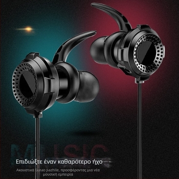 Καλωδιακά ακουστικά gaming in-ear, 3,5 mm, για κινητά και PC
