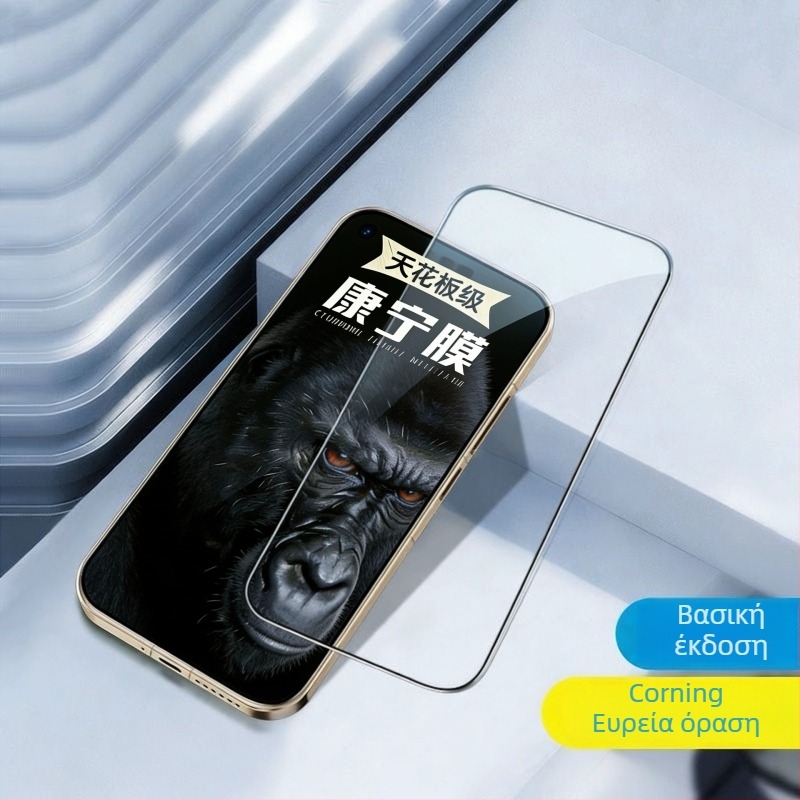 Corning γυάλινο προστατευτικό οθόνης για Huawei Mate 80 Pro / Mate 80 Pro Max — προστασία ιδιωτικότητας, πλήρης κάλυψη, αντιανακλαστικό, ανθεκτικό σε δακτυλικά αποτυπώματα, φίλτρο μπλε φωτός, ανθεκτικό σε πτώσεις