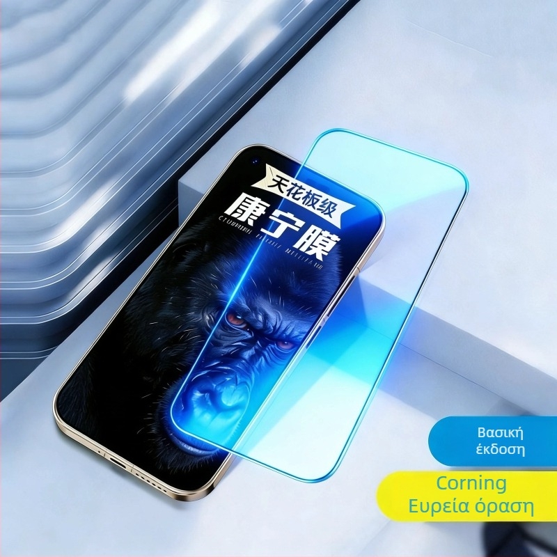 Corning γυάλινο προστατευτικό οθόνης για Huawei Mate 80 Pro / Mate 80 Pro Max — προστασία ιδιωτικότητας, πλήρης κάλυψη, αντιανακλαστικό, ανθεκτικό σε δακτυλικά αποτυπώματα, φίλτρο μπλε φωτός, ανθεκτικό σε πτώσεις