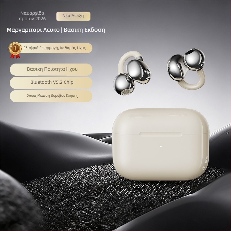 Ακουστικά Bluetooth 8ης γενιάς με φυσική εξάλειψη θορύβου, μοντέλο 2026