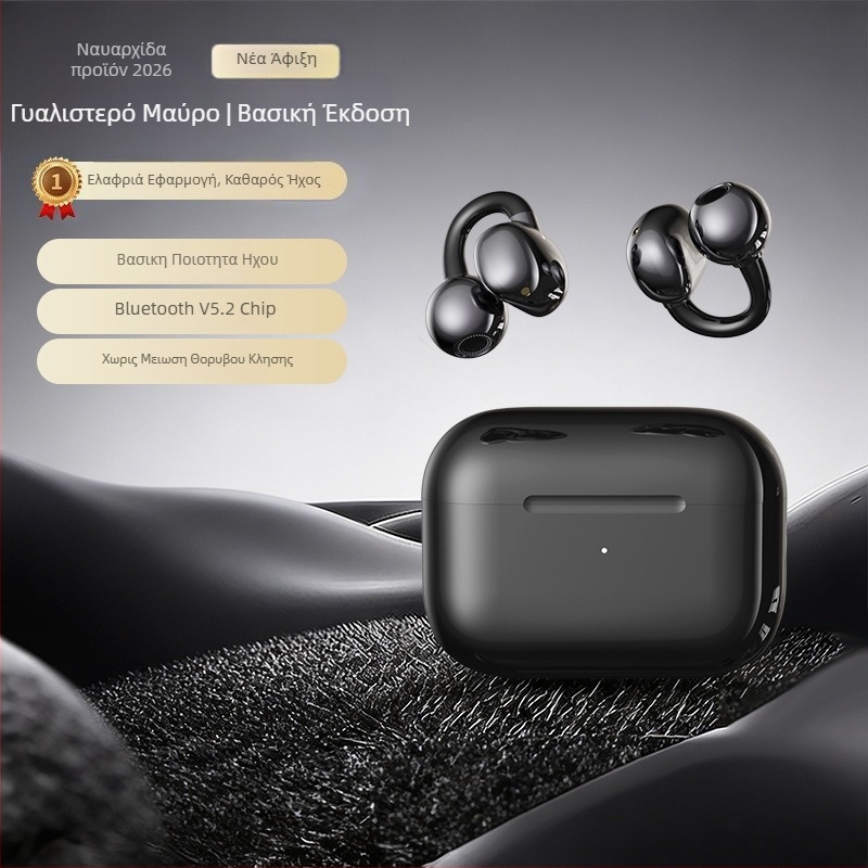Ακουστικά Bluetooth 8ης γενιάς με φυσική εξάλειψη θορύβου, μοντέλο 2026