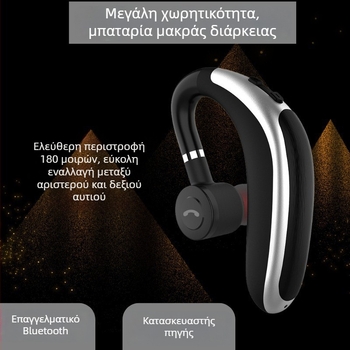 K20 Bluetooth ακουστικά με εξαιρετικά μεγάλη διάρκεια μπαταρίας, σχεδιασμένα με γάντζάκι στο αυτί, κατάλληλα για αθλητισμό και οδήγηση, φορητά, σε κατάσταση αναμονής, ασύρματο 5.0, μη εντός αυτιού