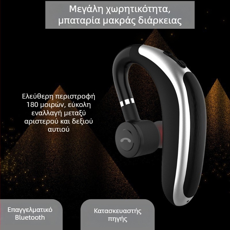 K20 Bluetooth ακουστικά με εξαιρετικά μεγάλη διάρκεια μπαταρίας, σχεδιασμένα με γάντζάκι στο αυτί, κατάλληλα για αθλητισμό και οδήγηση, φορητά, σε κατάσταση αναμονής, ασύρματο 5.0, μη εντός αυτιού