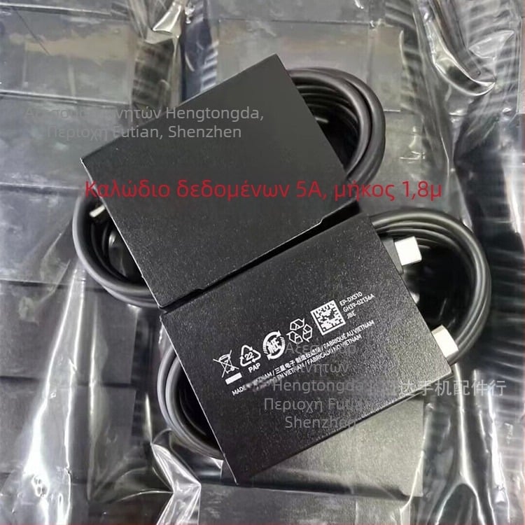 Καλώδιο USB-C 45W για ταχεία φόρτιση Samsung S24 Ultra, S25 και S22, διπλό Type-C, 5A, μήκος 1–2 m
