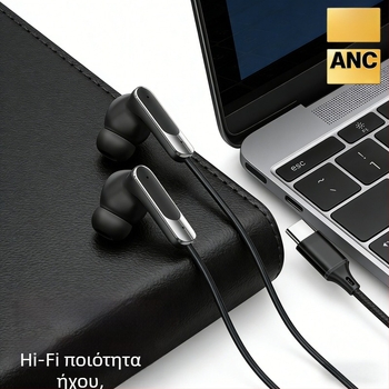 ACN Type-C ενσύρματα ακουστικά με ενεργή μείωση θορύβου για κινητά παιχνίδια και ζωντανή μετάδοση