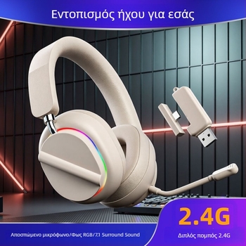 Delta ασύρματο gaming headset χωρίς καθυστέρηση, Bluetooth και 2,4 GHz, συμβατό με κινητά και PC, πάνω από το αυτί, esports