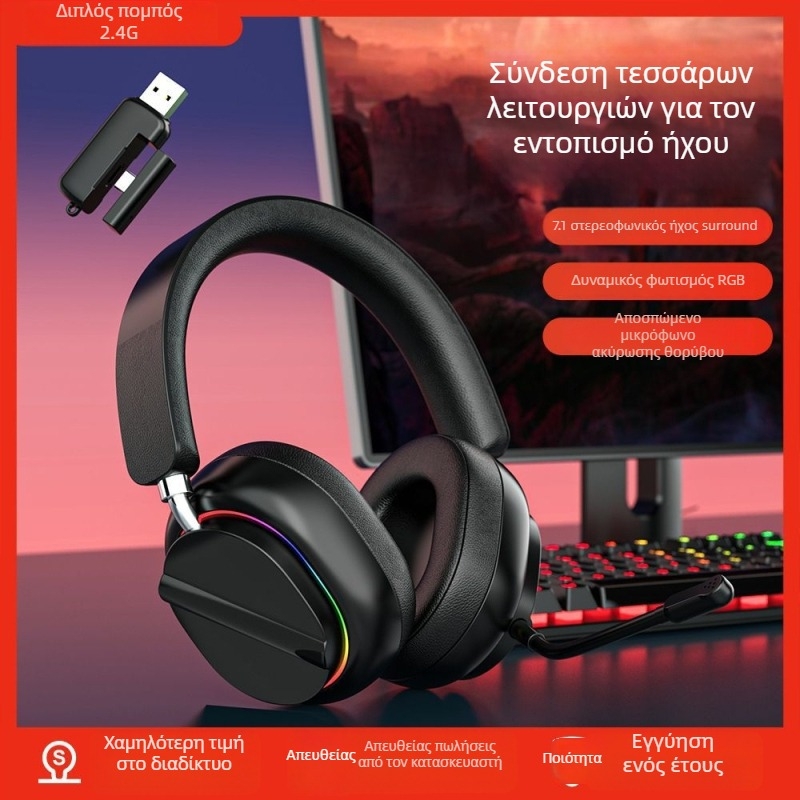 Delta ασύρματο gaming headset χωρίς καθυστέρηση, Bluetooth και 2,4 GHz, συμβατό με κινητά και PC, πάνω από το αυτί, esports