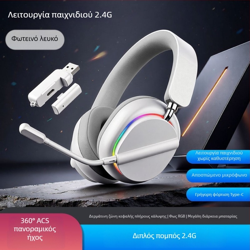 Delta ασύρματο gaming headset χωρίς καθυστέρηση, Bluetooth και 2,4 GHz, συμβατό με κινητά και PC, πάνω από το αυτί, esports