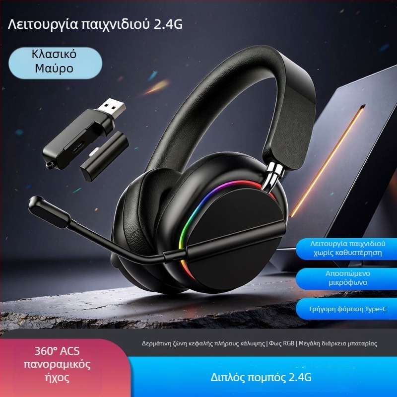 Delta ασύρματο gaming headset χωρίς καθυστέρηση, Bluetooth και 2,4 GHz, συμβατό με κινητά και PC, πάνω από το αυτί, esports