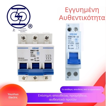Αποζεύκτης ρεύματος διαφυγής RMC1L-63/4P, σειρά RMC1/RMC2/RMC3, 63A, 20A, 25A, 32A