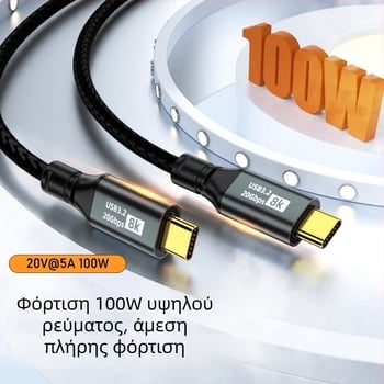 Διπλό καλώδιο δεδομένων Type-C, 100W γρήγορη φόρτιση, προβολή οθόνης 8K HD, για κινητά τηλέφωνα και ταμπλέτες, μεταφορά δεδομένων υψηλής ταχύτητας