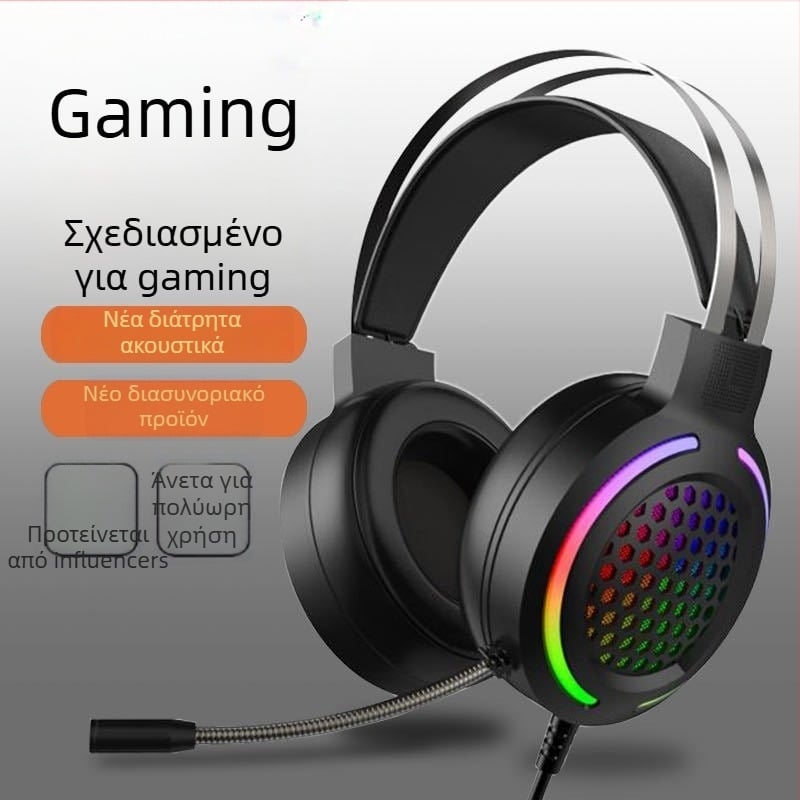 RGB USB gaming ακουστικά με μικρόφωνο, ήχος 7.1 surround, ενσύρματα