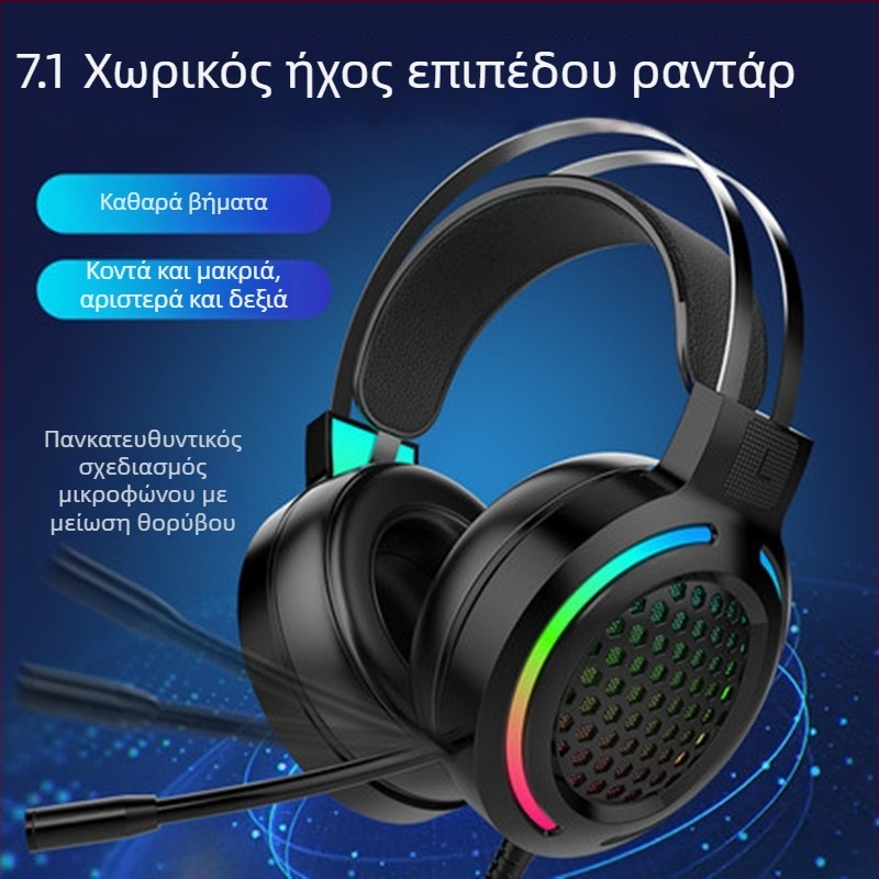 RGB USB gaming ακουστικά με μικρόφωνο, ήχος 7.1 surround, ενσύρματα