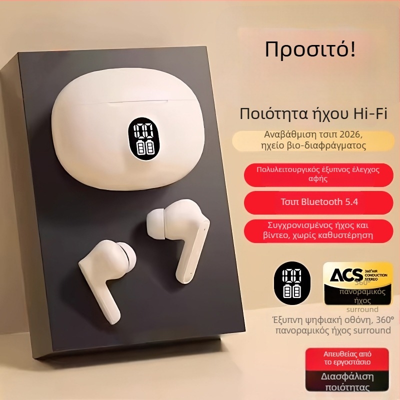 Ασύρματα Bluetooth ακουστικά με ψηφιακή οθόνη, για παιχνίδια, ήχος υψηλής ποιότητας