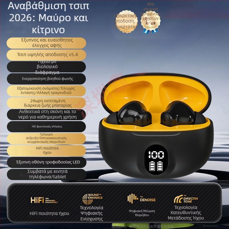 Ασύρματα Bluetooth ακουστικά με ψηφιακή οθόνη, για παιχνίδια, ήχος υψηλής ποιότητας