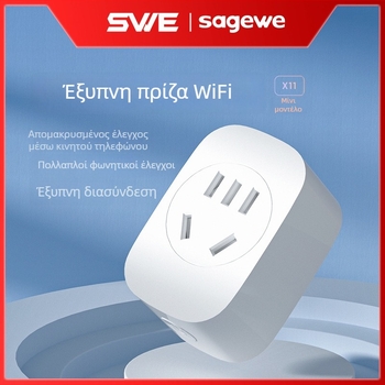 Tuya Smart Wi‑Fi πρίζα με απομακρυσμένο έλεγχο, φωνητικό έλεγχο, 10 A, χρονοδιακόπτης, εξοικονόμηση ενέργειας