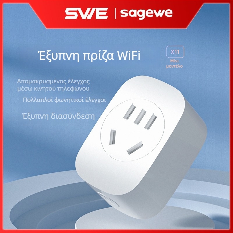 Tuya Smart Wi‑Fi πρίζα με απομακρυσμένο έλεγχο, φωνητικό έλεγχο, 10 A, χρονοδιακόπτης, εξοικονόμηση ενέργειας