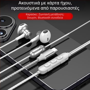 Κ30 ενσύρτα ακουστικά με ενεργή ακύρωση θορύβου και ενσωματωμένη κάρτα ήχου για καταγραφή, τραγούδι και ζωντανή μετάδοση