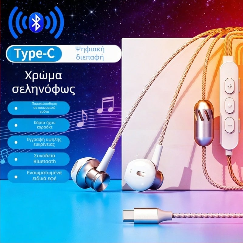Κ30 ενσύρτα ακουστικά με ενεργή ακύρωση θορύβου και ενσωματωμένη κάρτα ήχου για καταγραφή, τραγούδι και ζωντανή μετάδοση