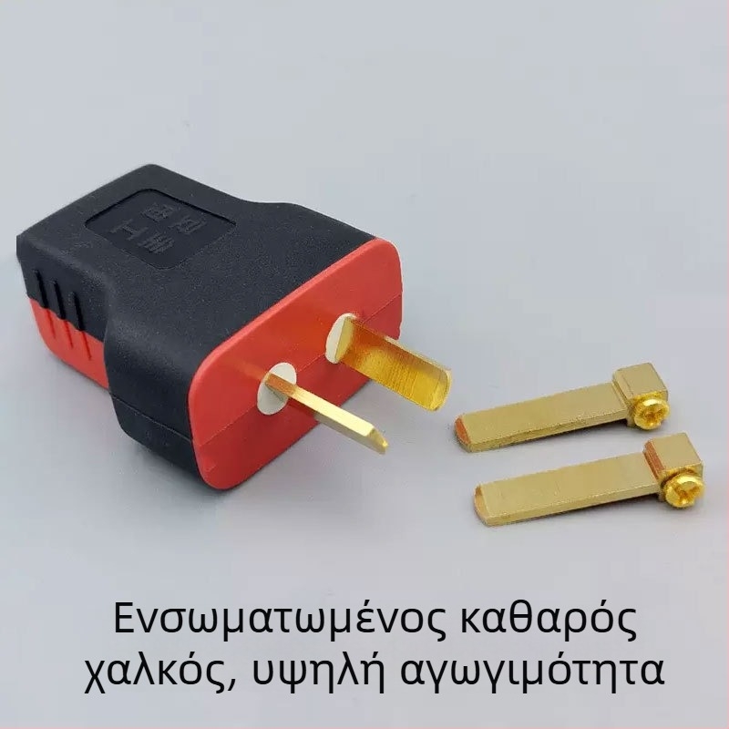 Πρίζα υψηλής ισχύος με δύο παχιά βύσματα από καθαρό χαλκό — περιστρεφόμενη και σταθερή έκδοση