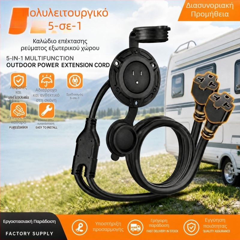 Αμερικανικό RV καλώδιο φόρτισης με αδιάβροχο βύσμα NEMA 5-15R, 110V άμεση πρίζα με καπάκι