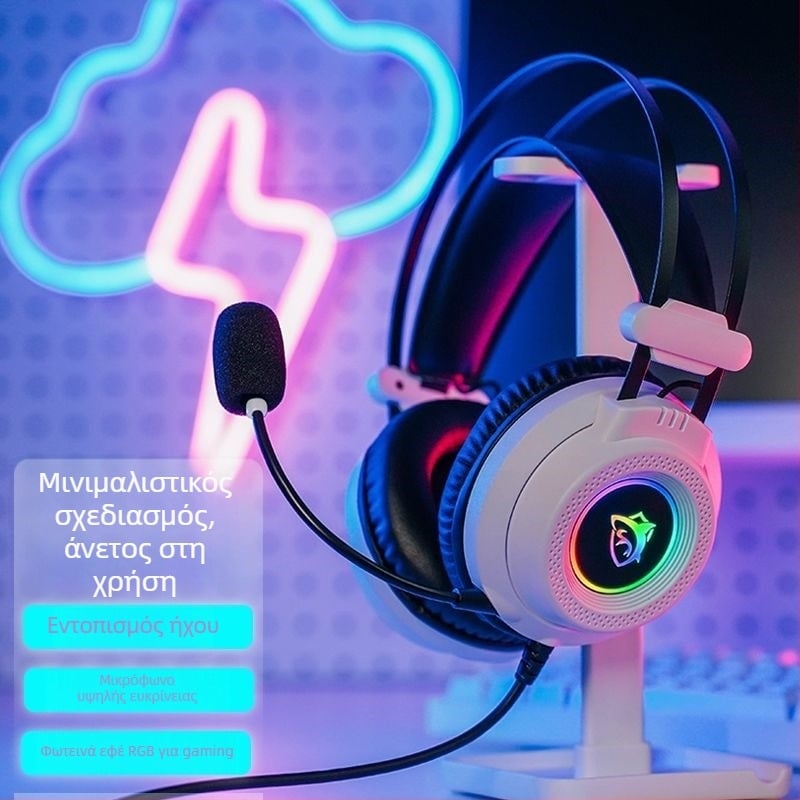 GX7 ενσύρματα USB RGB ακουστικά παιχνιδιών για επιτραπέζιο υπολογιστή