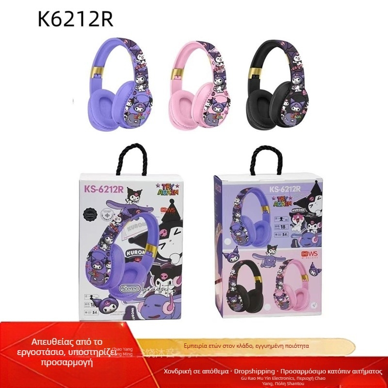KS6212 Ασύρματα Bluetooth ακουστικά για παιδιά, κινούμενο σχέδιο, στερεο ήχος