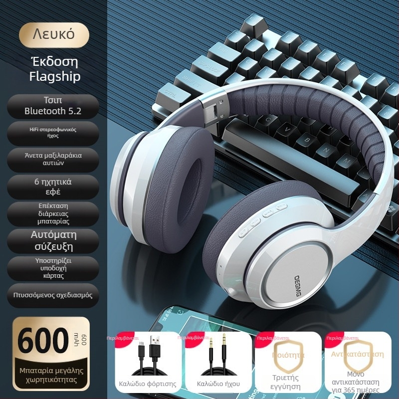 Ασύρματα Bluetooth ακουστικά με ιδιωτικό μοντέλο, πάνω από τα αυτιά, χωρίς καλώδιο, θύρα για κάρτα, με ακύρωση θορύβου, για gaming και esports, κατάλληλα για κινητά και φορητούς υπολογιστές
