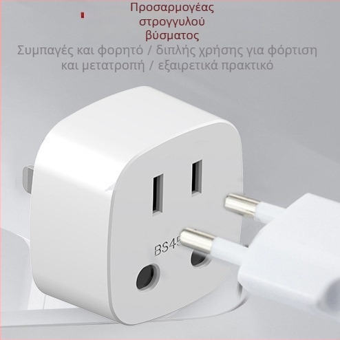 Αντάπτορας πρίζας από ευρωπαϊκό σε αμερικανικό πρότυπο, 2 κυκλικές επαφές, μετατροπέας σε ευρωπαϊκό στυλ