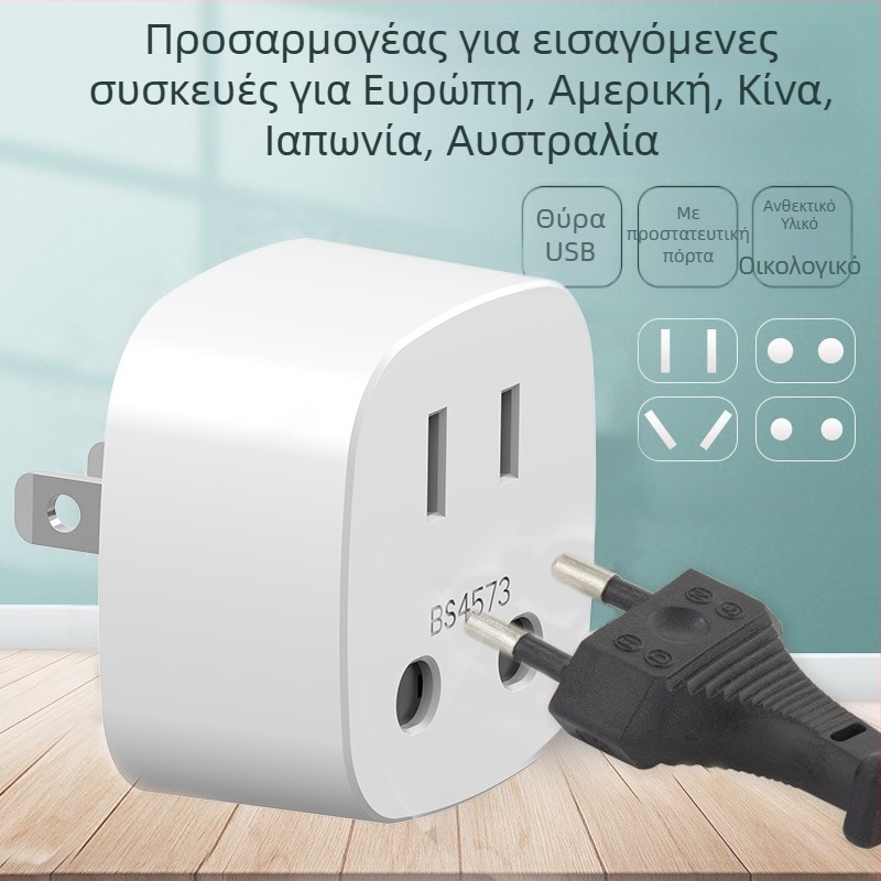 Αντάπτορας πρίζας από ευρωπαϊκό σε αμερικανικό πρότυπο, 2 κυκλικές επαφές, μετατροπέας σε ευρωπαϊκό στυλ