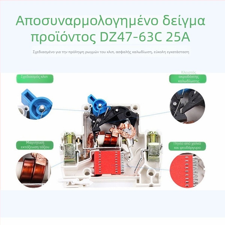 DZ47-125 Οικιακός μικροδιακόπτης κυκλώματος, 1P 2P 3P 4P, 80A 100A 125A