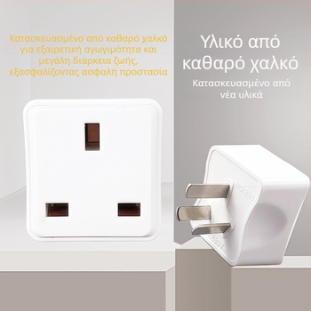 Εξαρτήματα μετατροπής βύσματος UK για Apple φορτιστή – Έκδοση Χονγκ Κονγκ