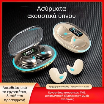 Ακουστικά Bluetooth για ύπνο με ενεργή ακύρωση θορύβου, εντός του αυτιού, κατάλληλα για ύπνο στην πλευρά, απομόνωση θορύβου για άνδρες και γυναίκες